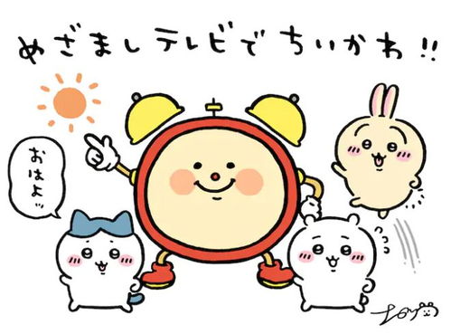 《ちぃかわ》動畫版4月起升級！每周二、五雙更，萌力加倍放送