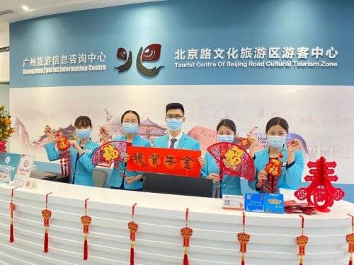 花城醒獅舞動穗新春，文旅咨詢點亮北京路